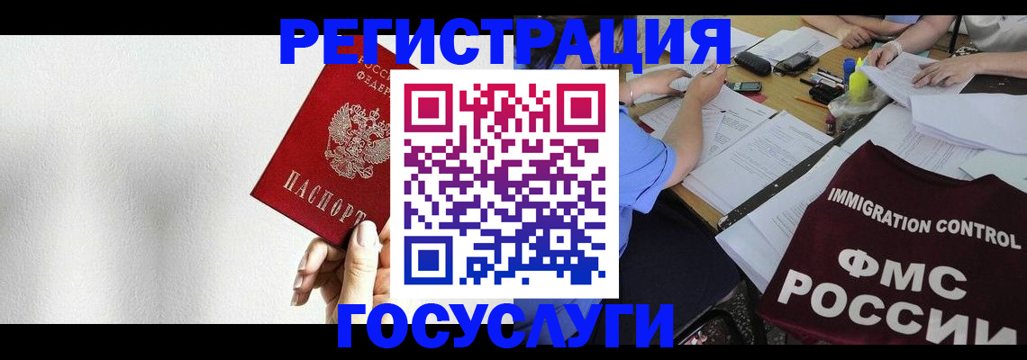 регистрация для школы в Ворсме