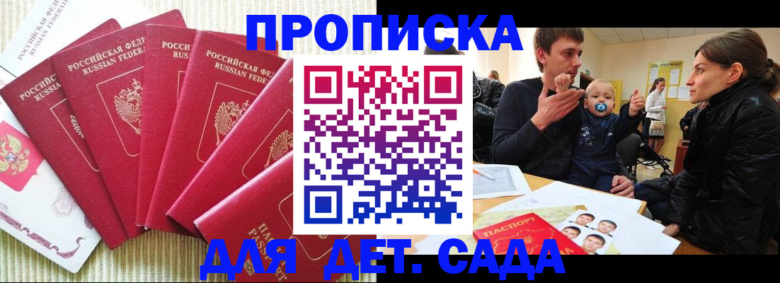 найти адрес прописки в Ворсме